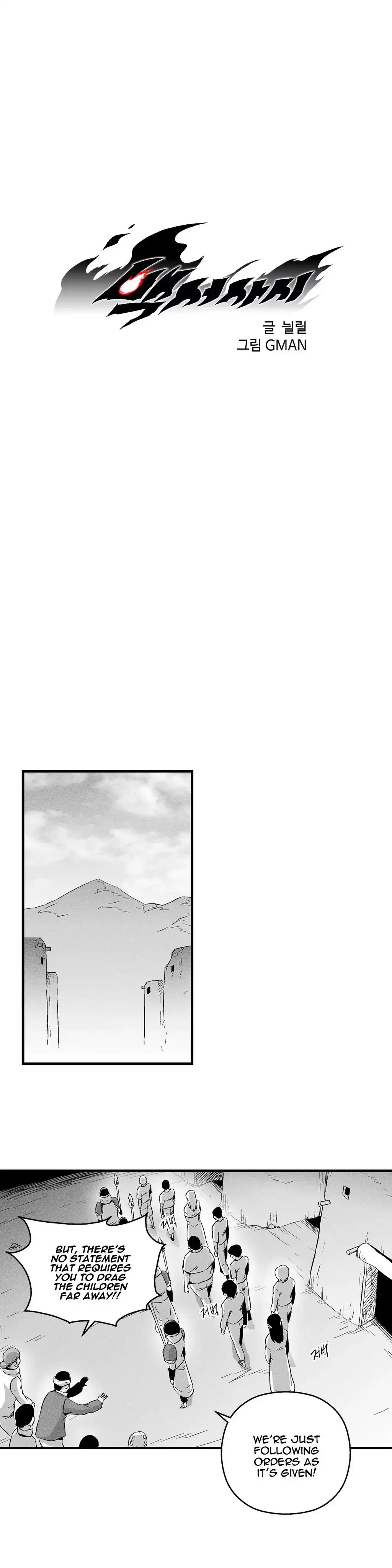 White Epic Chapter 17 7